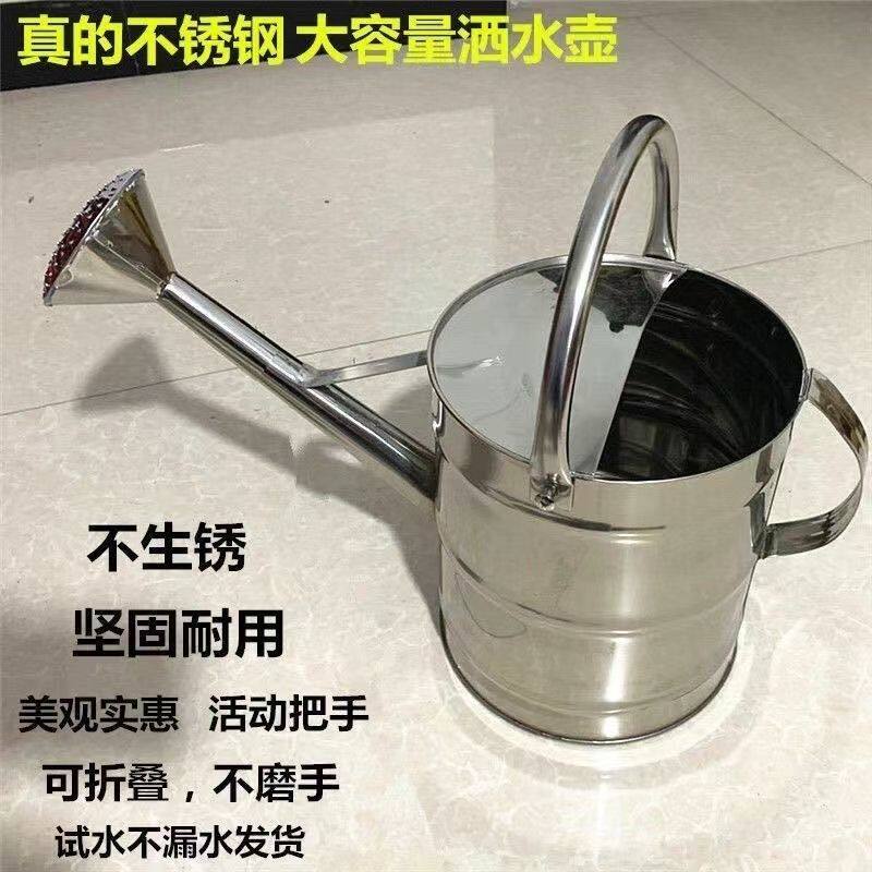 加厚不锈钢大容量洒水壶家