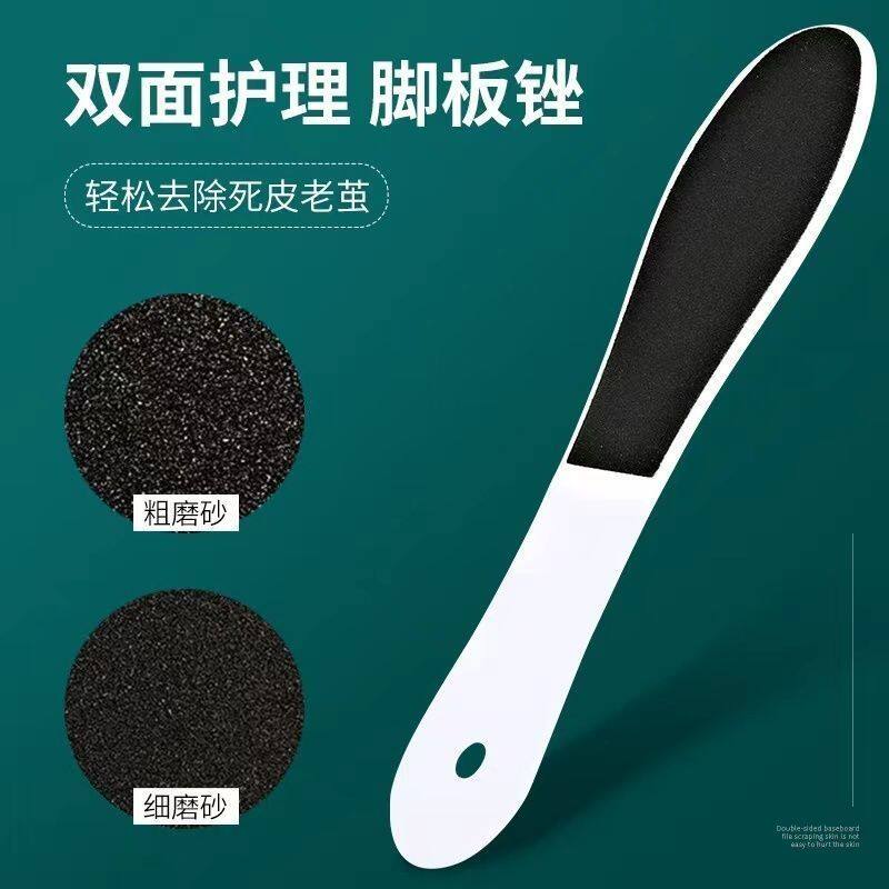 一次性脚底搓板挫去死皮老