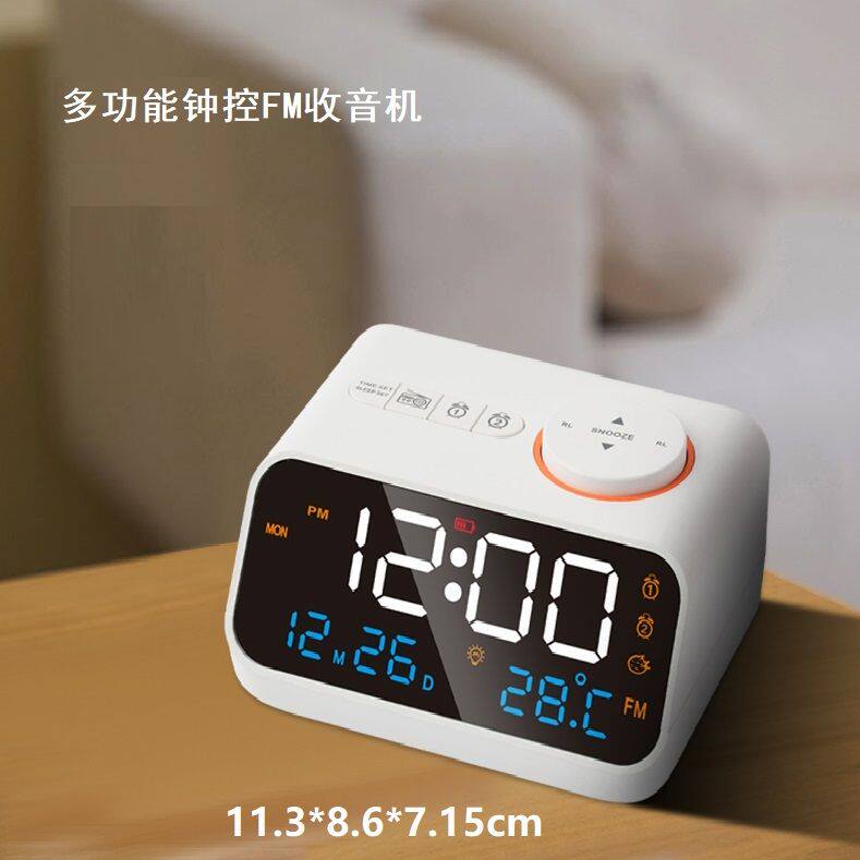 高颜值LED大音量充电钟控收音机静音闹钟床头时钟多功能闹钟