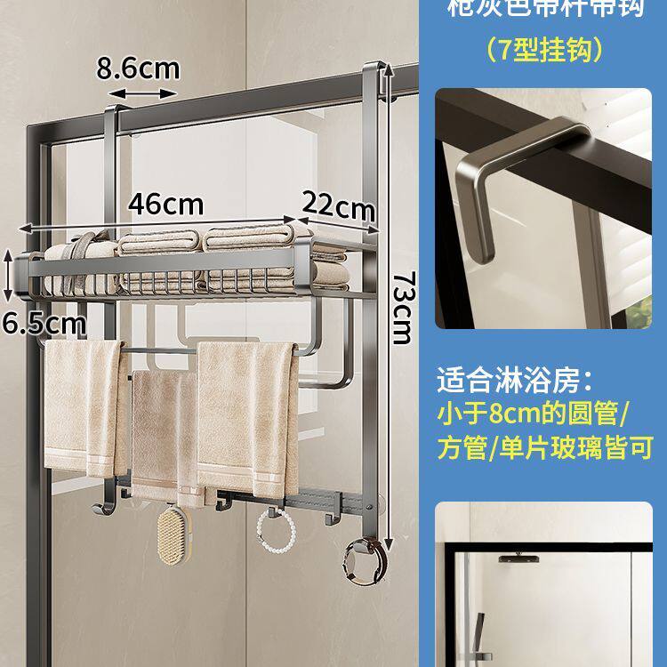 淋浴房置物架毛巾架卫生间多功能太空铝收纳架冲凉沐浴洗发露挂篮