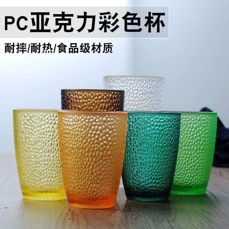 创意亚克力杯子塑料家用套