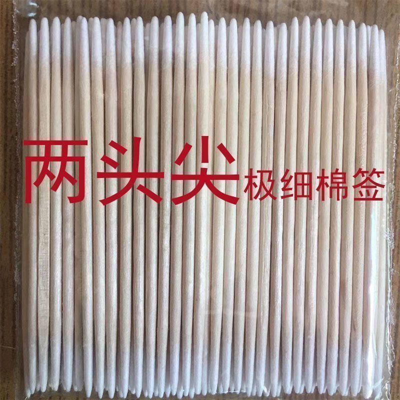 双头极细尖嘴两棉签纹绣画
