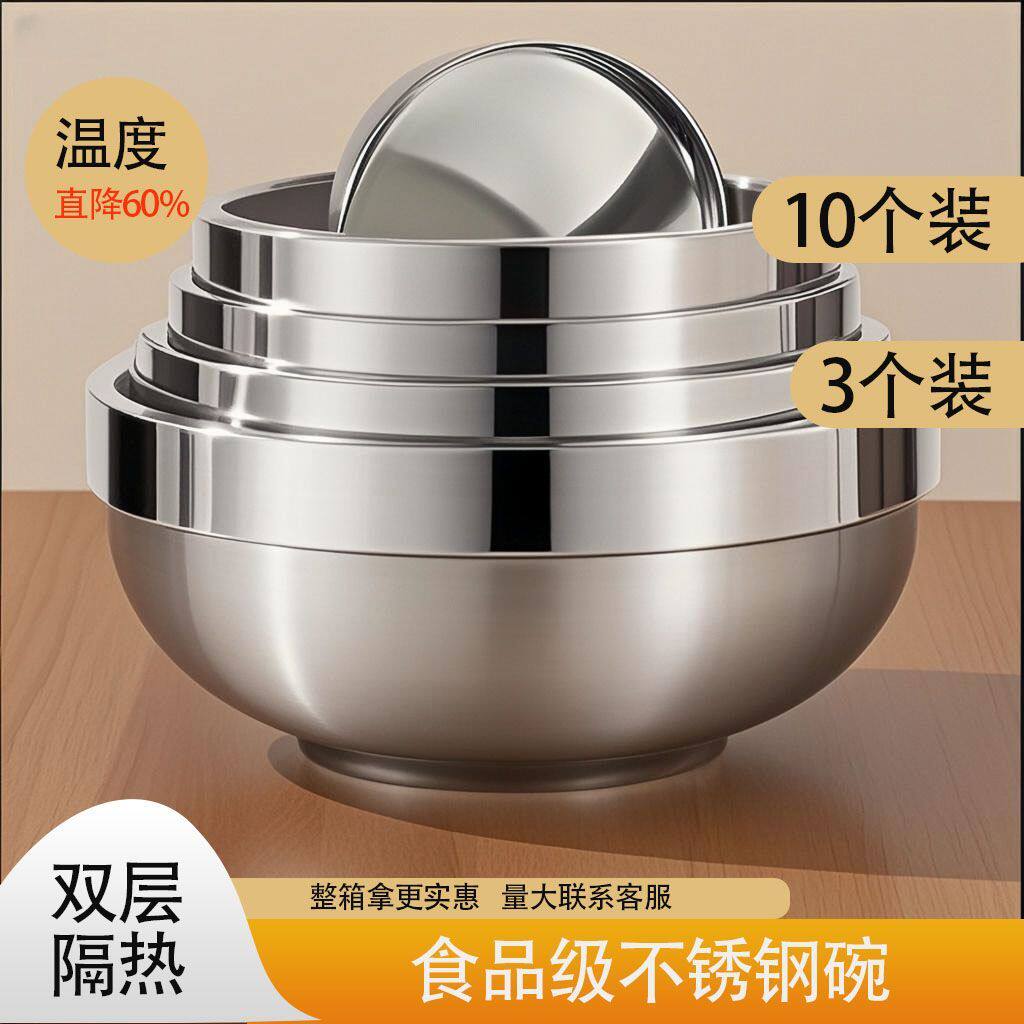 食品级304不锈钢饭碗双层