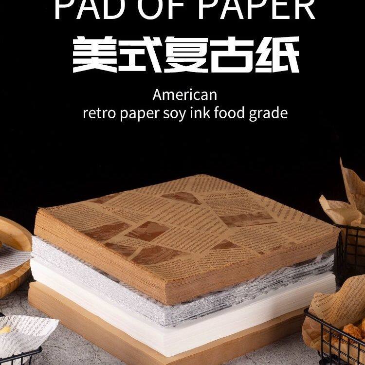 食用美式复古吸油纸物烘焙