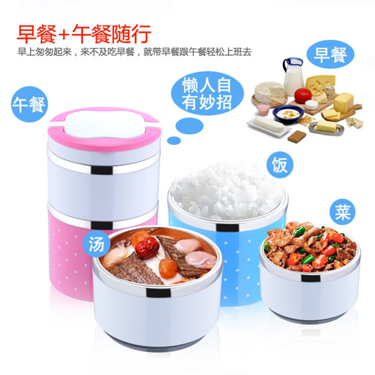 多层保温饭盒不锈钢提锅卡