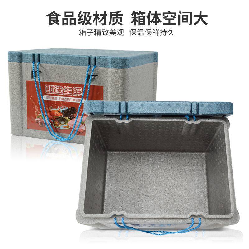 生鲜海礼品盒牛肉羊排包装