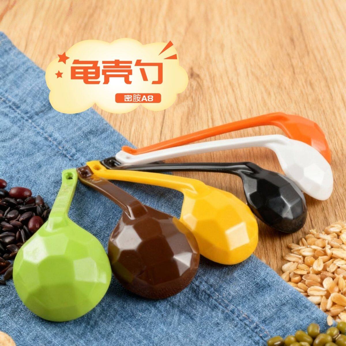 密胺勺子商用彩色龟壳长柄