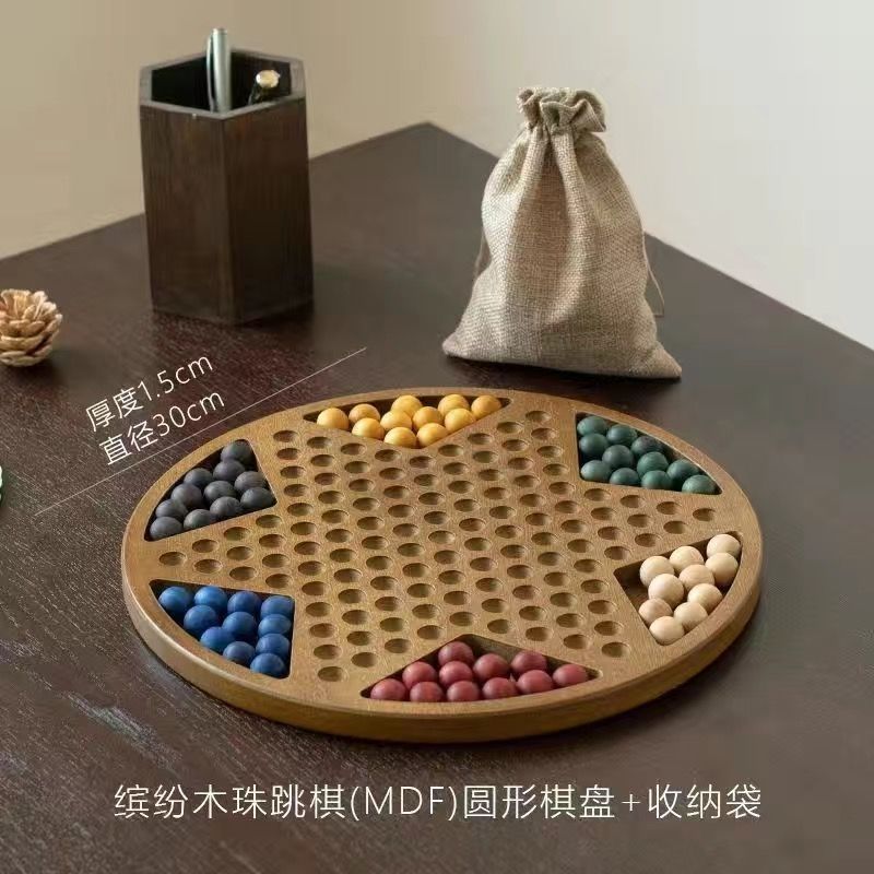 高档特大号跳棋儿童成人益