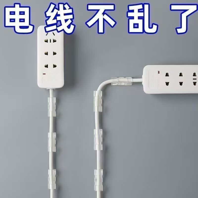 通用电线固定器理无痕墙面