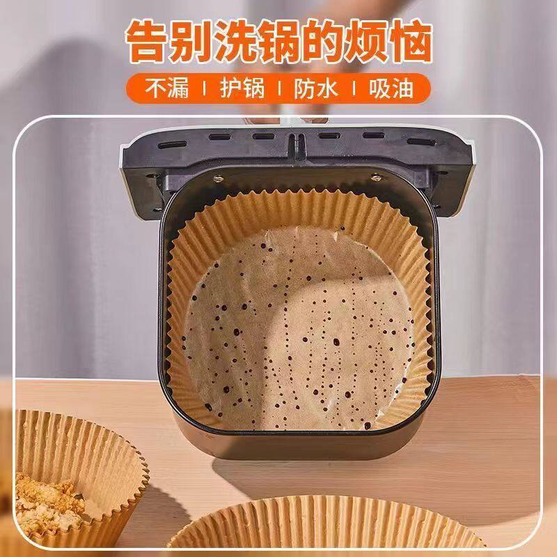 空气炸锅专用纸盘吸油纸防油纸烘焙纸盘拖垫纸家用食品级硅油纸碗