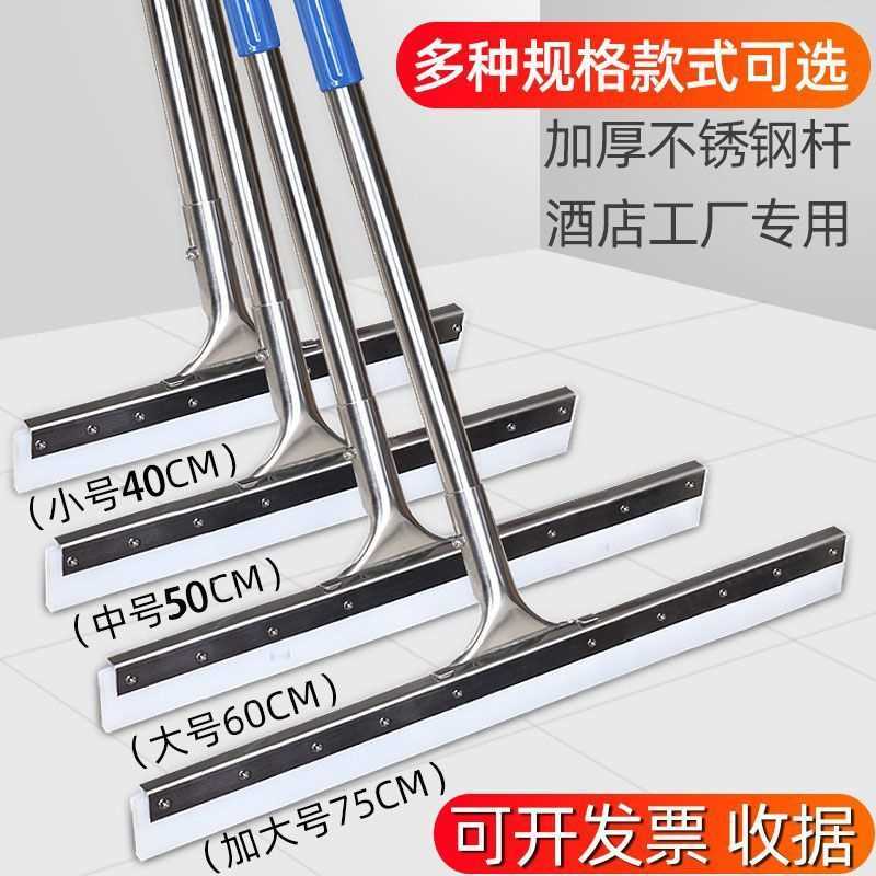 地刮面水器商用大号硅胶厨