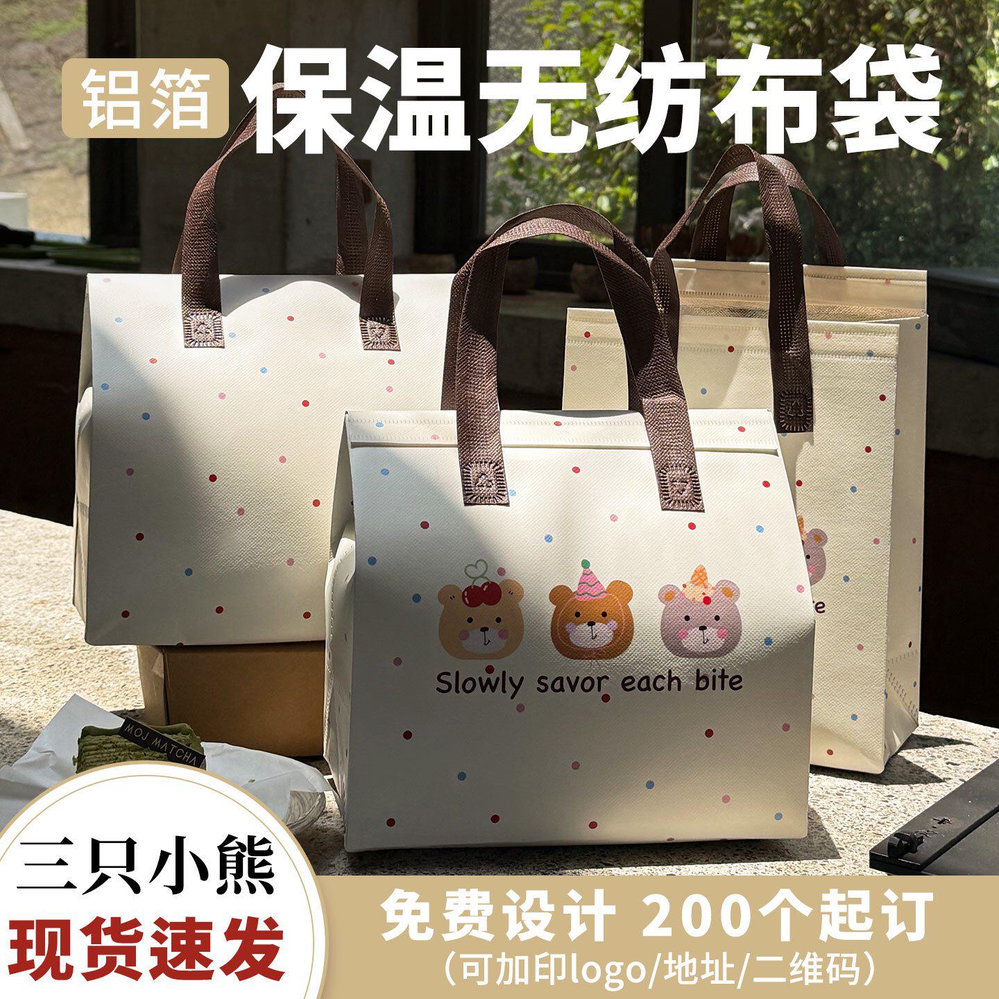 马年外卖保温袋餐饮商用定