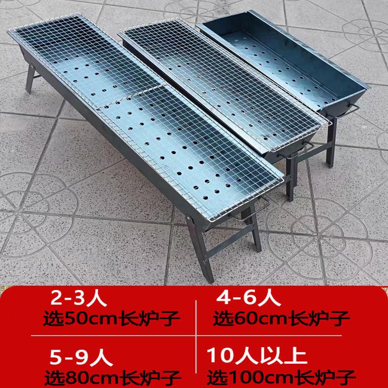 加厚烧烤炉架子家用户外木