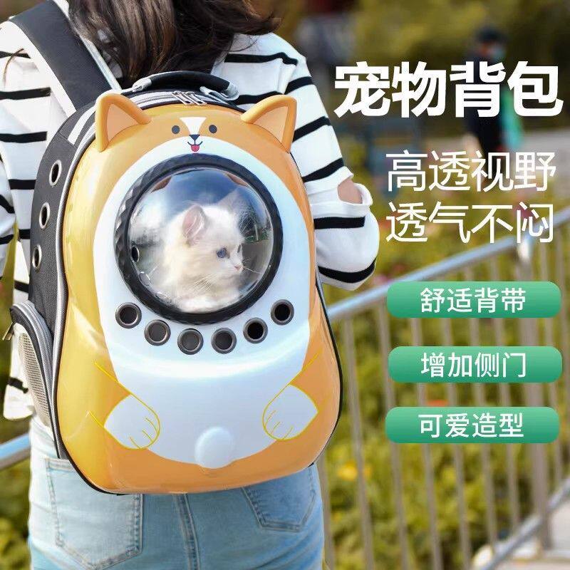 猫包外出便携透气太空舱大