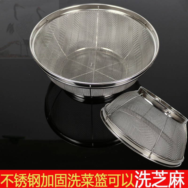 不锈钢洗菜篮子果盘盆网圆