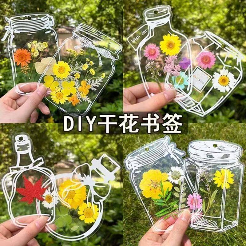 diy干花书签透明贴瓶子小