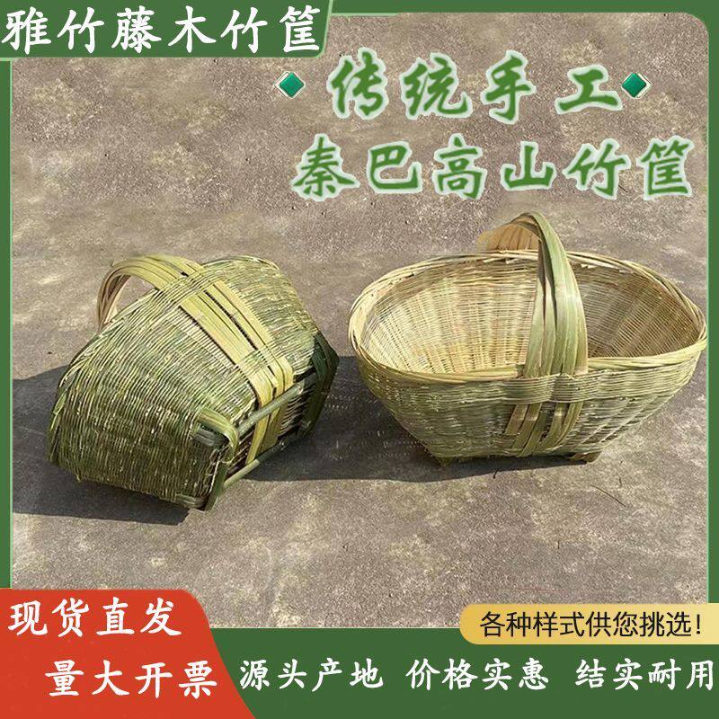 竹筐提篮家用编鸡蛋子织手
