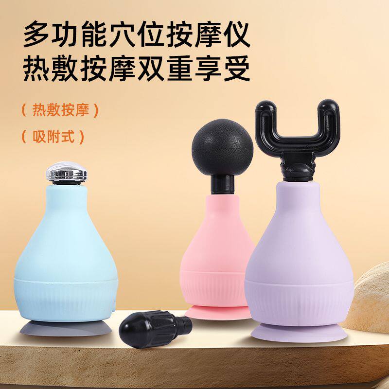 电动吸附式筋膜球按摩球足底背部肩颈腰部肌肉放松瑜伽经络球硅胶
