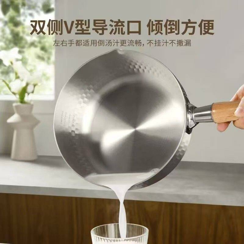 304不锈钢日式奶锅宝辅食