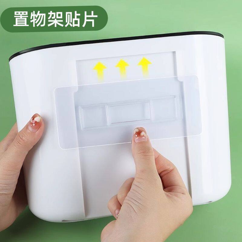 纸巾盒配件挂钩强力免打孔