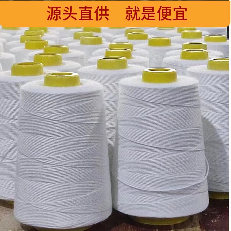 食品级棉线绳粗包粽子绑