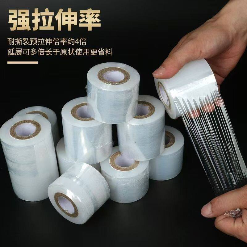 酒瓶封口PE膜密封膜酒坛老酒防渗漏膜埋藏防老化防挥发拉伸瓶口膜