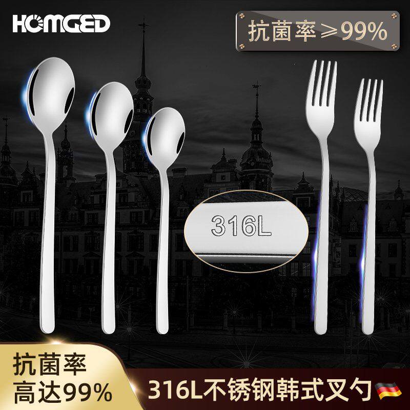 不锈钢筷子勺叉套装家用饭