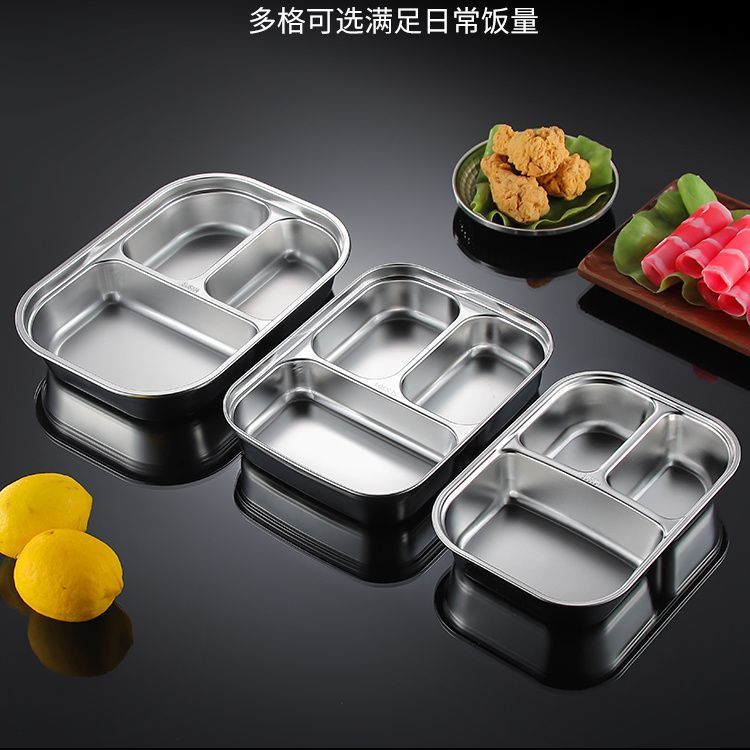 304食品级不锈钢学生成人3
