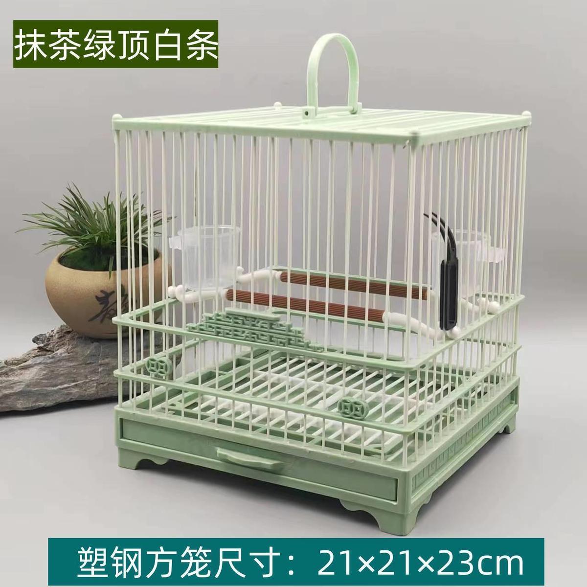 绣眼塑钢鸟笼黄被子珍珠玻