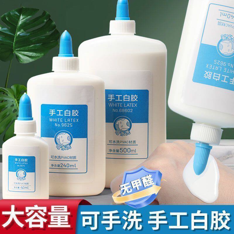 白乳胶大瓶木工强力快干学