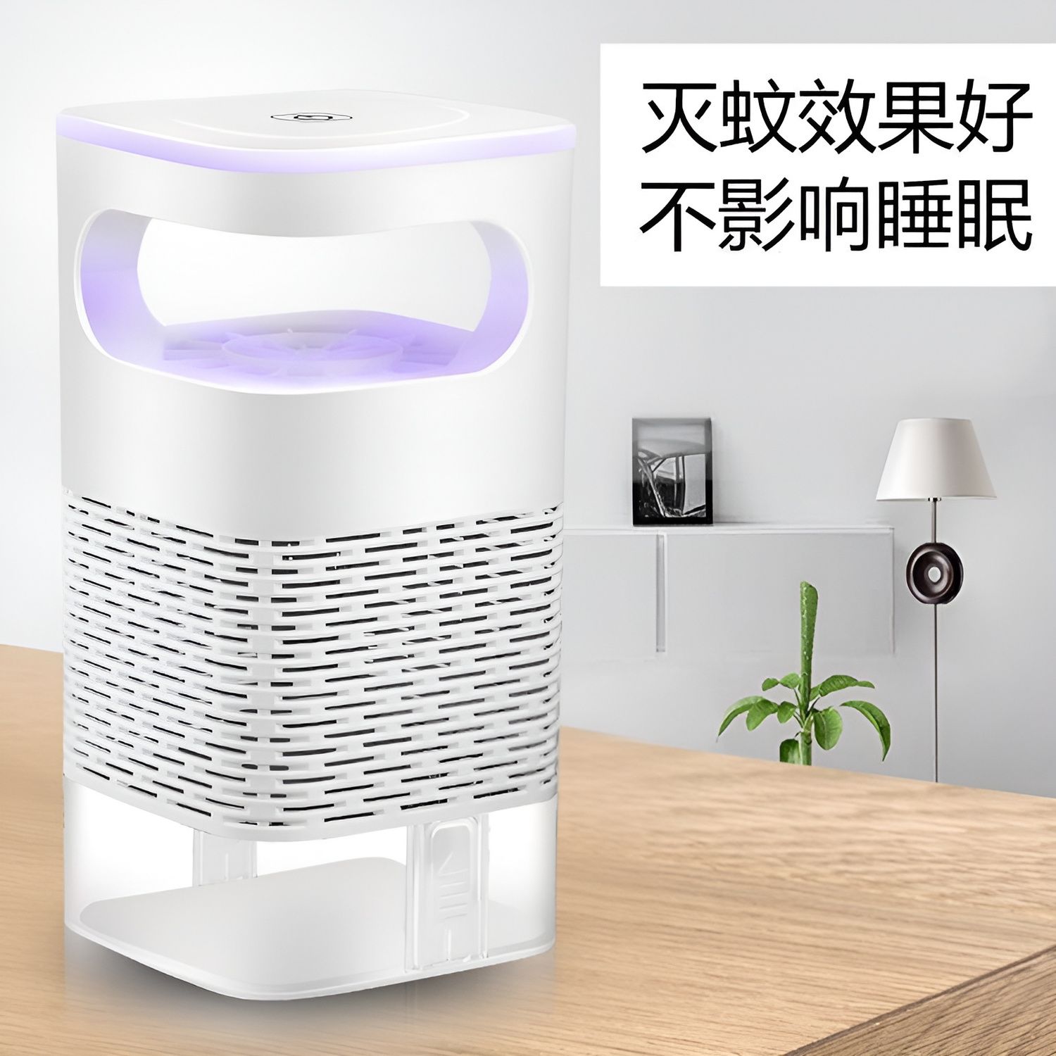 电击静音灭蚊灯拍2025新趋