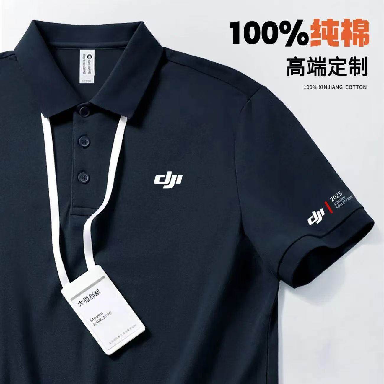 夏季定制T恤广告文化POLO衫纯棉工作服定做短袖冰丝工装印字logo