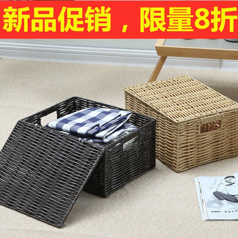 编织收纳箱带盖特大号衣帽