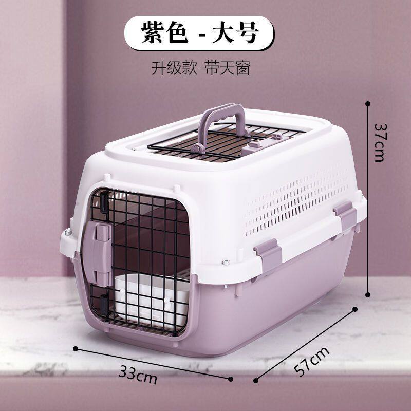 宠物航空箱国标准狗托运猫