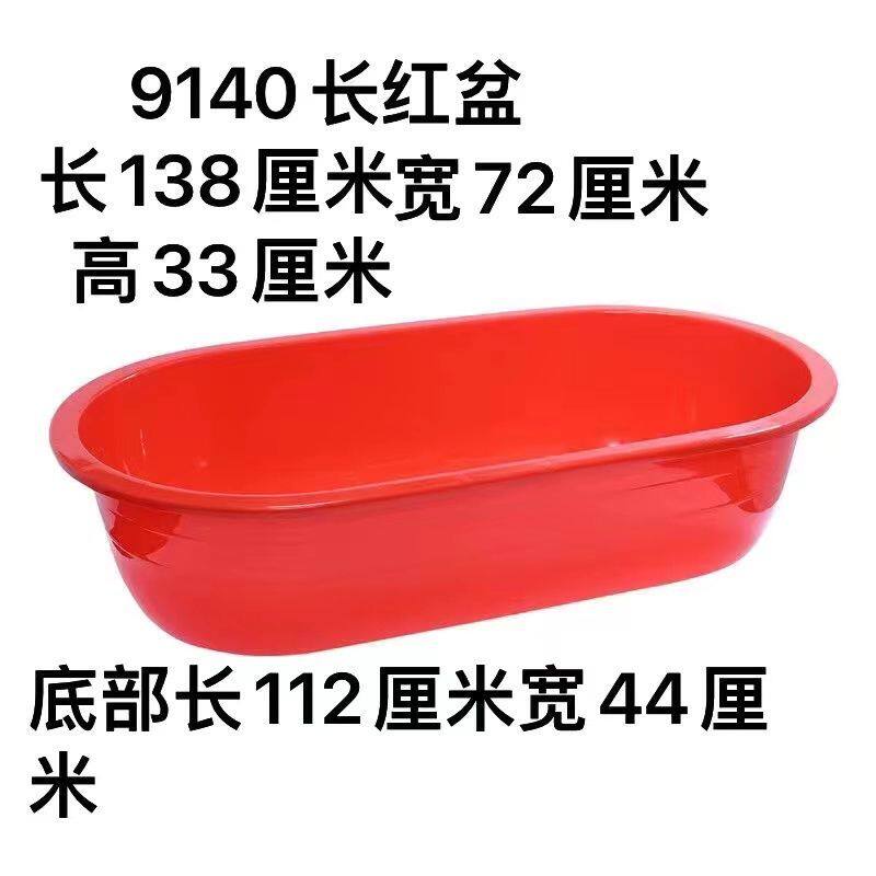 长方形加厚大号婴儿洗澡盆