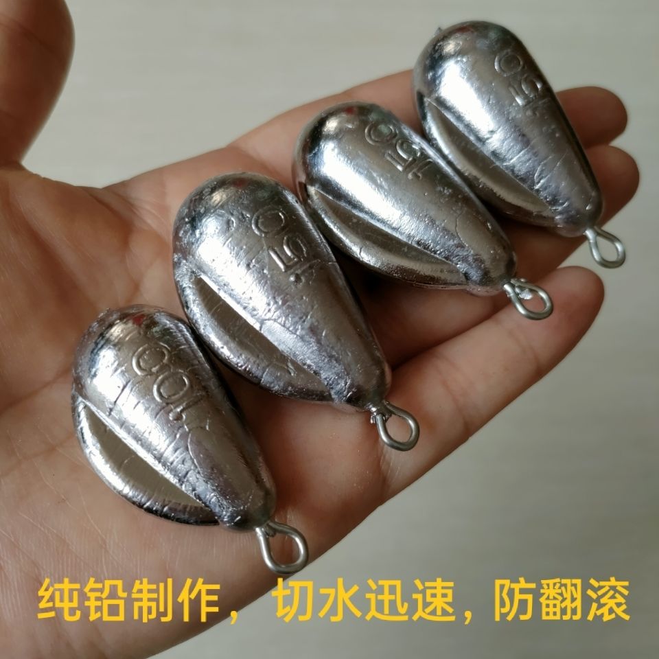 海钓足克单翼水滴挂环铅坠