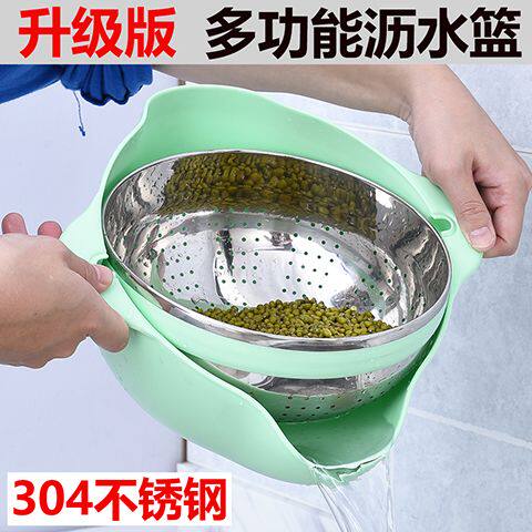 304不锈钢双层水果盘沥篮