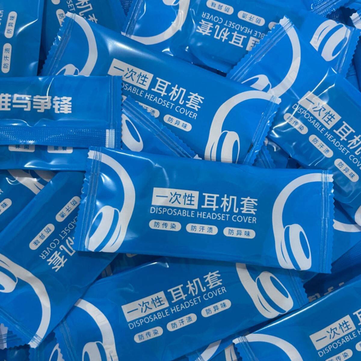 新品通用网吧一次性无纺布