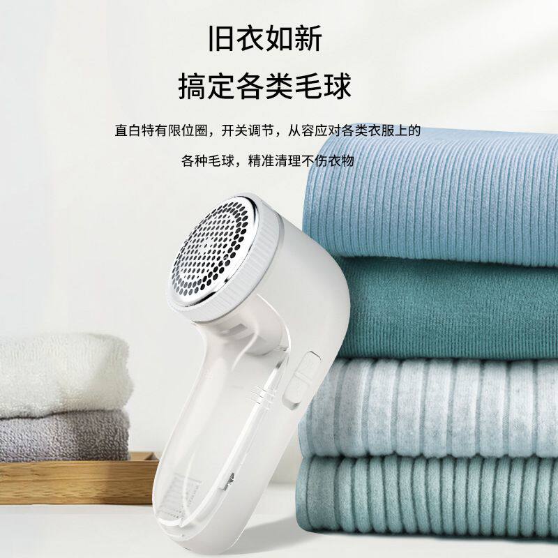 家用充电直插式强劲动力毛