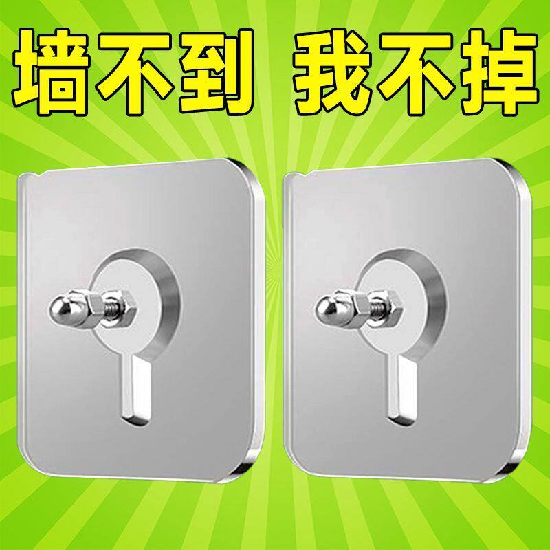 无痕钉螺丝贴强力粘胶挂钩