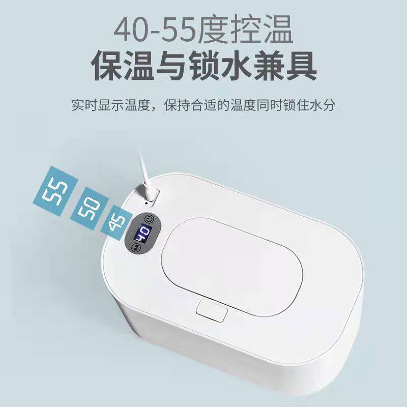 婴儿湿巾加热器恒温机宝暖