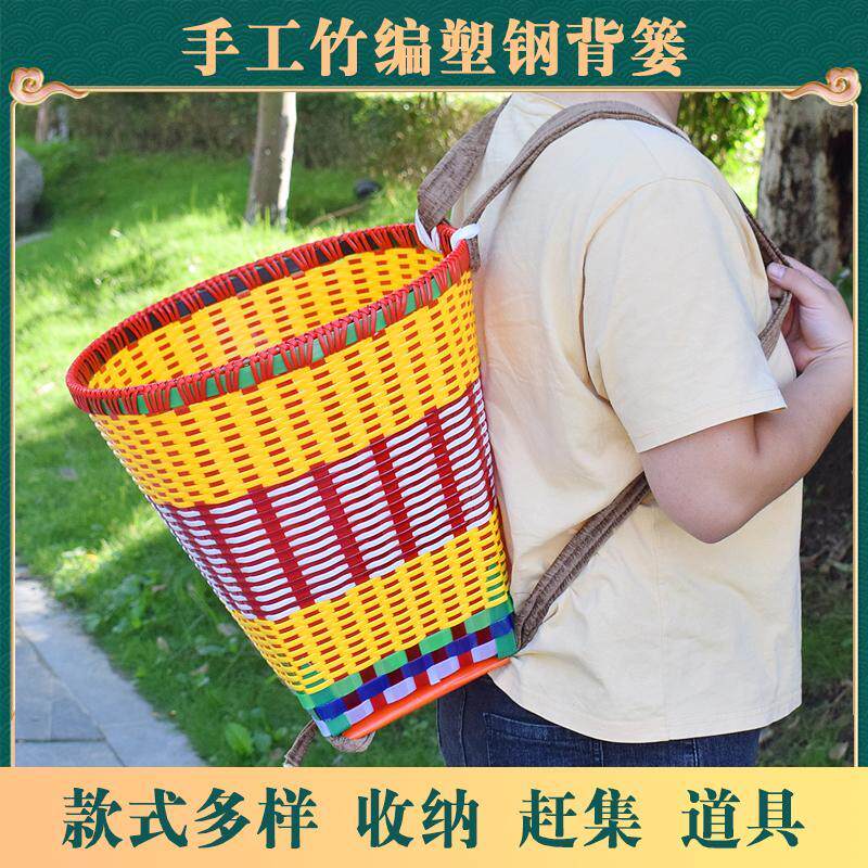 塑料背篓成人大号采摘钢化
