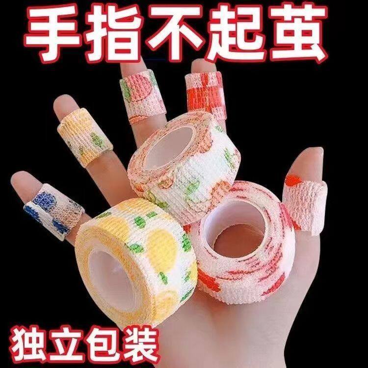 2024全新款护指绷带可爱自