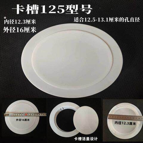 空调洞堵盖墙孔护口遮挡密封可拆盖空调孔装饰盖堵塞器遮丑圈孔盖