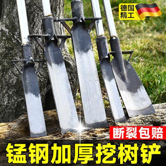 挖树铲洛阳铲铁锹锰钢挖坑神器挖沟洞起苗树根挖土专用锹挖沟工具
