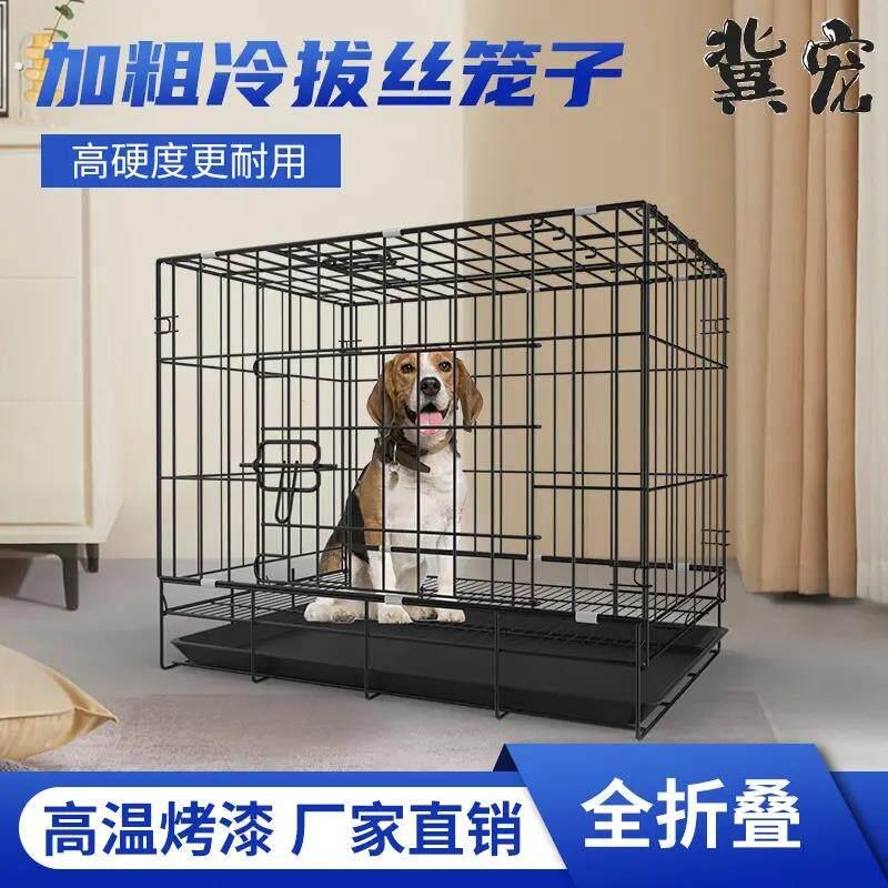 狗笼子中小型犬加粗宠物笼子折叠加密猫笼带厕所天窗兔笼鸡笼