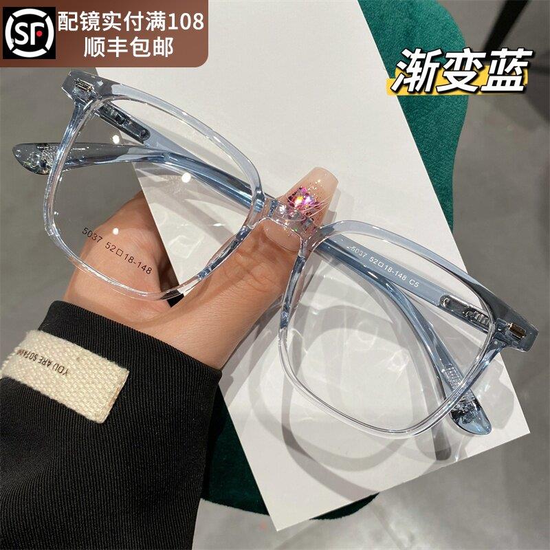 专业配眼镜近视女可配度数防蓝光素颜神器透明眼镜框超轻眼睛架男