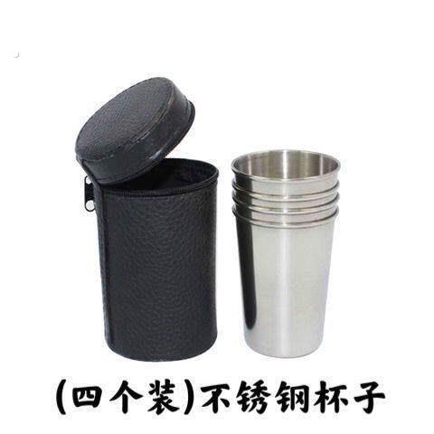 不锈钢酒杯四件套装 旅游水杯户外酒吧餐饮酒杯子白酒四个装茶杯