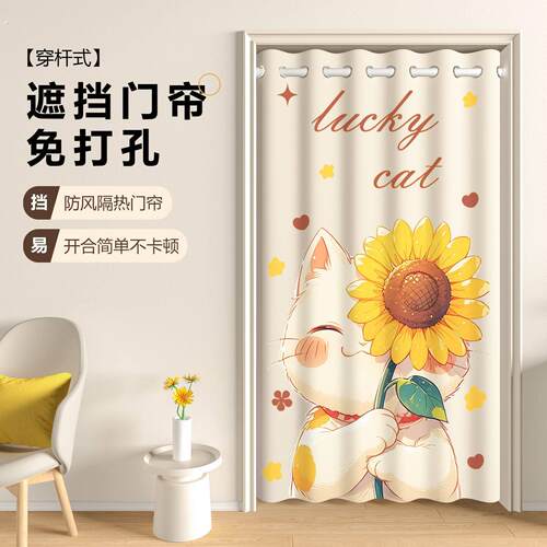 免打孔门帘隔断帘家用空调厨房卧室房间防风厕所卫生间隐私遮挡帘
