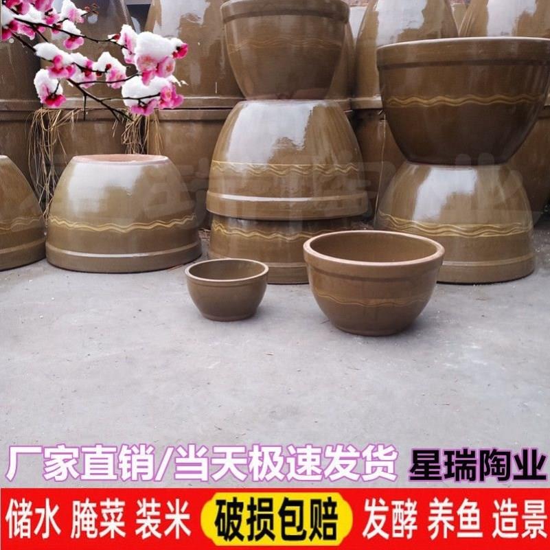 腌菜缸老式水缸土陶家用储水带盖子陶瓷瓦缸大缸酸菜缸发酵酿酒米